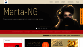 What Marta-ng.com website looked like in 2022 (1 year ago)