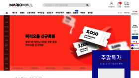 What Mariomall.co.kr website looked like in 2022 (1 year ago)