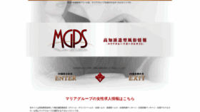 What Mgps.jp website looked like in 2022 (1 year ago)