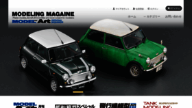 What Modelart-shop.jp website looked like in 2022 (1 year ago)