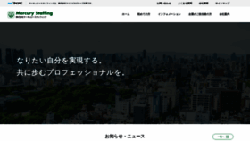 What Msso.co.jp website looked like in 2022 (1 year ago)
