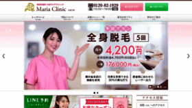 What Maria-omiya.com website looked like in 2022 (1 year ago)