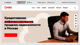 What Mbk.ru website looked like in 2022 (1 year ago)