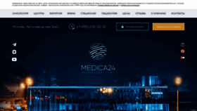 What Medica24.ru website looked like in 2022 (1 year ago)