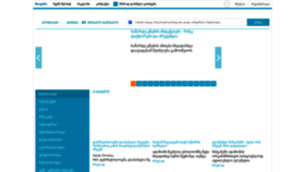 What Mkurnali.ge website looked like in 2022 (3 years ago)