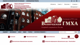 What Molochnoe.ru website looked like in 2022 (1 year ago)