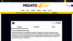 What Migato.com website looked like in 2022 (1 year ago)