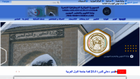 What Mfep.gov.dz website looked like in 2022 (1 year ago)