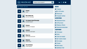 What Muzik.kz website looked like in 2022 (1 year ago)
