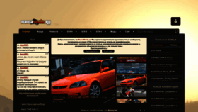 What Maniamods.ru website looked like in 2022 (1 year ago)