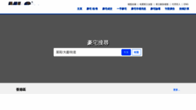 What Mls.hk website looked like in 2022 (1 year ago)