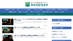 What Mihocinema.com website looked like in 2022 (1 year ago)