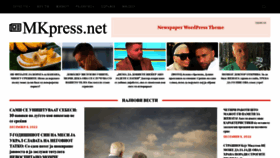 What Mkpress.net website looked like in 2022 (1 year ago)