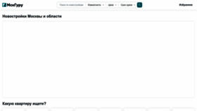 What Mskguru.ru website looked like in 2022 (3 years ago)