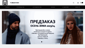 What Marhatter.ru website looked like in 2022 (1 year ago)