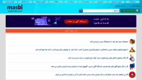 What Masbi.com website looked like in 2022 (1 year ago)