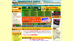 What Magicexpress.jp website looked like in 2022 (1 year ago)