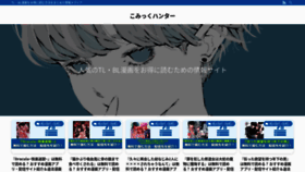 What Mh-xr.jp website looked like in 2022 (1 year ago)
