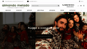 What Melado.ru website looked like in 2022 (1 year ago)
