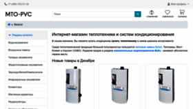 What Mto-rus.ru website looked like in 2022 (1 year ago)