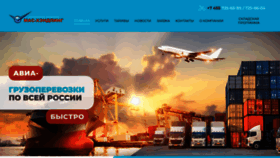 What Mashandling.ru website looked like in 2022 (1 year ago)