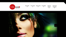 What Mikstudio.ru website looked like in 2022 (1 year ago)