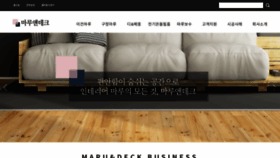 What Marukorea.kr website looked like in 2022 (1 year ago)