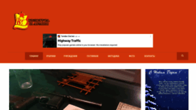 What Milcult.ru website looked like in 2022 (1 year ago)