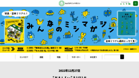What Mishimaga.com website looked like in 2022 (1 year ago)