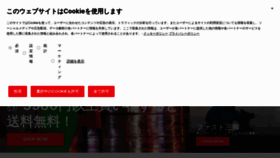 What Manfrotto.jp website looked like in 2022 (1 year ago)