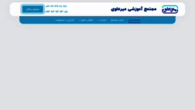 What Miralavi.com website looked like in 2022 (1 year ago)