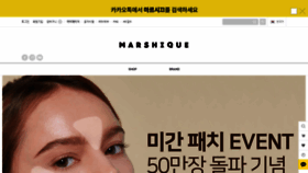 What Marshique.com website looked like in 2023 (2 years ago)