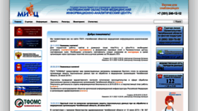 What Miac74.ru website looked like in 2023 (1 year ago)