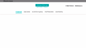 What Mossur.ru website looked like in 2023 (1 year ago)