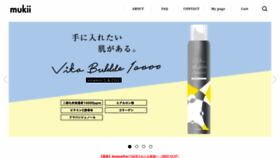 What Mukii.jp website looked like in 2023 (1 year ago)