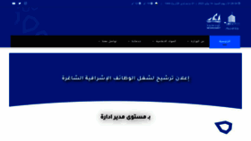 What Media.gov.kw website looked like in 2023 (1 year ago)