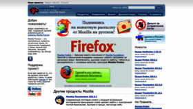 What Mozilla-russia.org website looked like in 2023 (1 year ago)