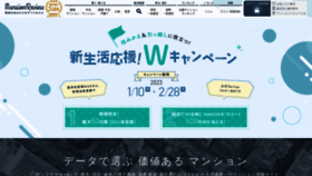 What Mansion-review.jp website looked like in 2023 (3 years ago)