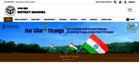 What Mahoba.nic.in website looked like in 2023 (1 year ago)