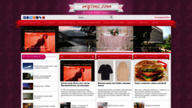 What Mytml.com website looked like in 2023 (1 year ago)