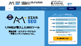 What Mieru-ca.com website looked like in 2023 (1 year ago)