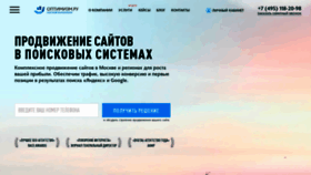 What Magmaidea.ru website looked like in 2023 (1 year ago)
