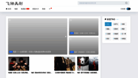 What Meiju.toodiancao.com website looked like in 2023 (1 year ago)