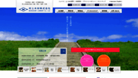 What Mr-lb.co.jp website looked like in 2023 (1 year ago)