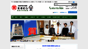 What Maru24.net website looked like in 2023 (1 year ago)