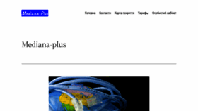 What Mediana-plus.net website looked like in 2023 (1 year ago)