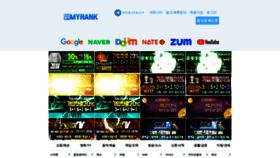 What Mylank119.com website looked like in 2023 (1 year ago)