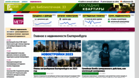 What Metrtv.ru website looked like in 2023 (1 year ago)
