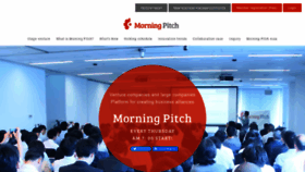 What Morningpitch.com website looked like in 2023 (1 year ago)