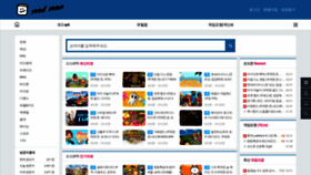 What Mod-mon.com website looked like in 2023 (2 years ago)